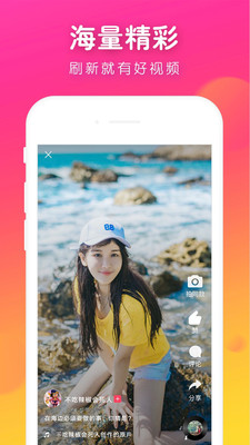 波波视频精选app  v3.20.1图2