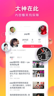 波波视频精选app  v3.20.1图1