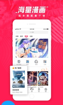 质子贷最新版  v3.2图4