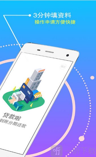 众享钱袋免费版  v1.3.4图2