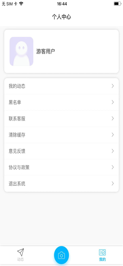 糖果小圈app  v1.0.0图1