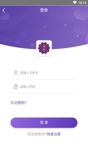 锦郁商城  v1.5图2