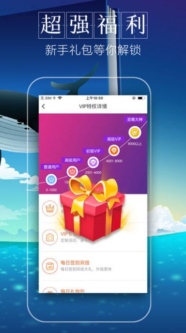 第一主板小说站  v1.5图3