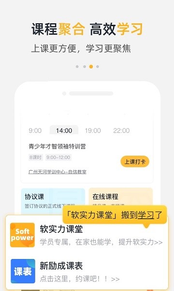 栗客  v2.0.7图1