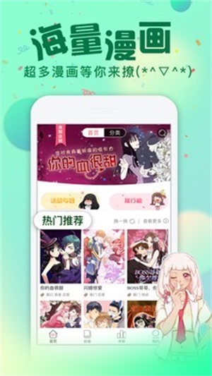 次元漫画社免费版  v1.1.0图2