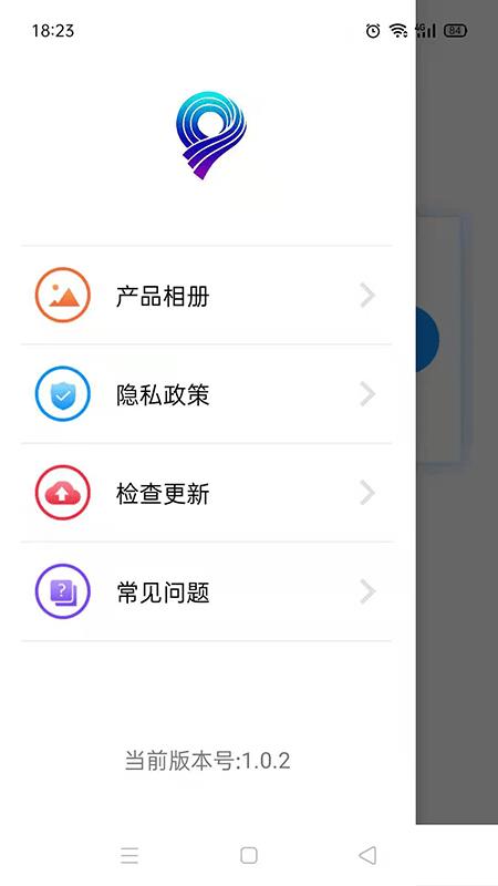 earstudio下载  v0.11图1