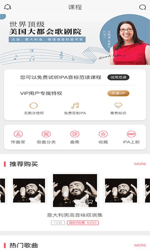 音乐无界app官网下载安装苹果版  v3.5.0图2