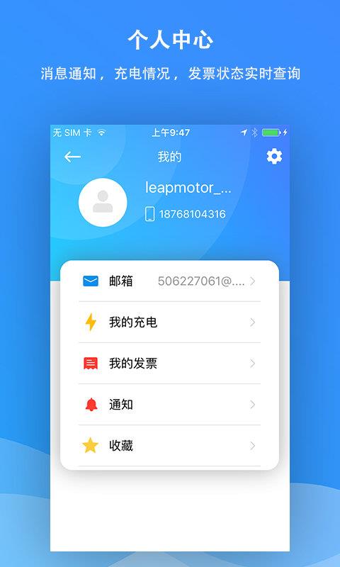 优优乐充  v1.7.0图2