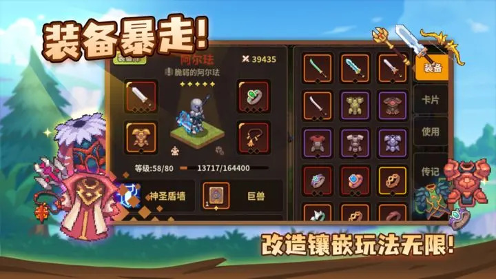 浮石之旅破解版  v1.0.1图1