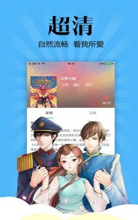 妖怪动漫2023  v3.0图1