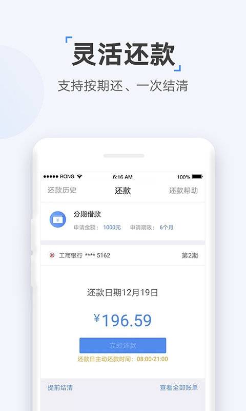 速达贷手机版  v9.0.95图3