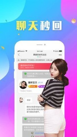 如烟app  v2.1图2