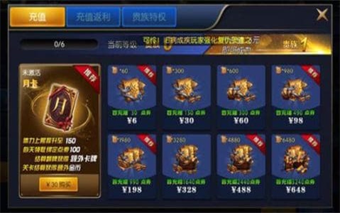 卡卡阿拉德之怒荒古版本  v1.24.1图2