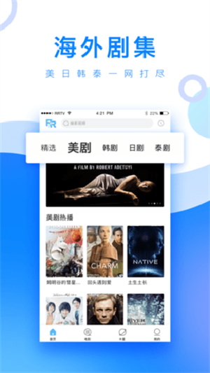 小白网2021下载  v2.0.19.0图1