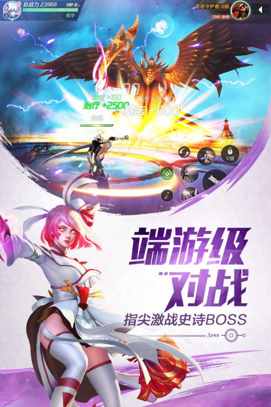 剑与轮回国际服  v3.4.8图3