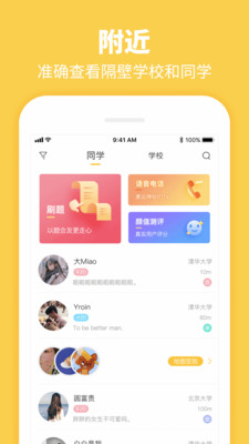 summer最新版下载  v3.9.7图4