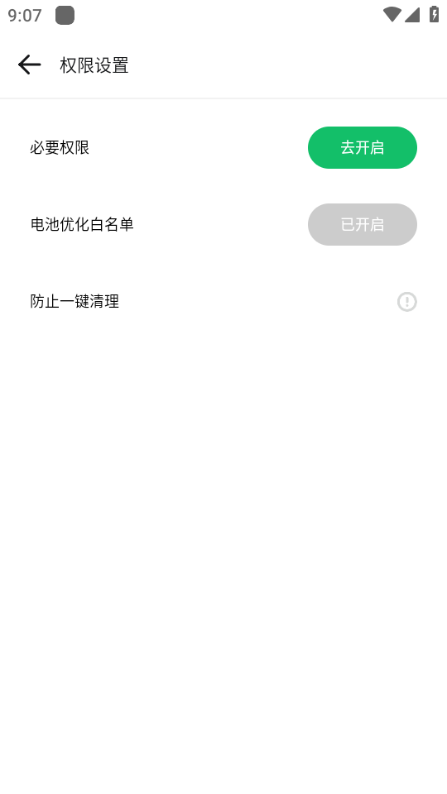 gbox软件源集  v1.4.0图1