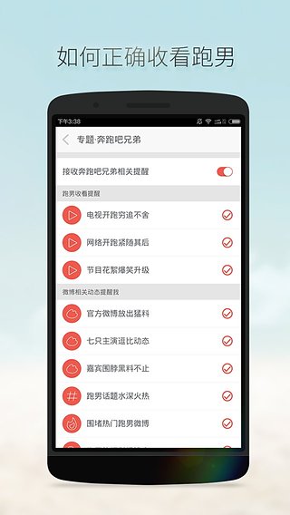 微知  v2.0.4.200图1