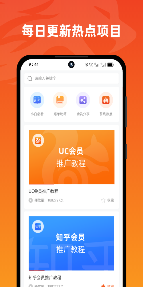 右豹官方app下载官方  v1.3.5图3