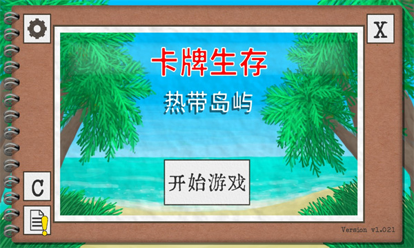 卡牌生存下载手机版  v1.02图2