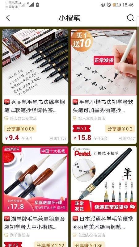 小牛精选
