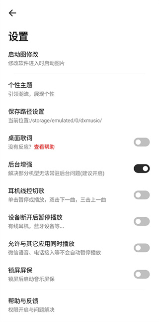 奇酷星球app下载安装官网最新版苹果手机  v1.0.1图3