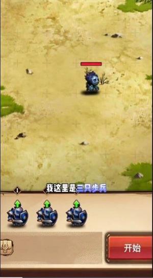 魔兽自走棋手游官网下载  v6.3.0.23198图1