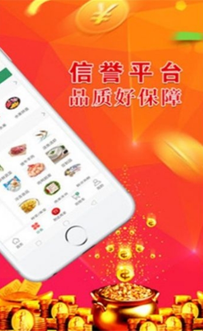 十品会  v1.0.3图1