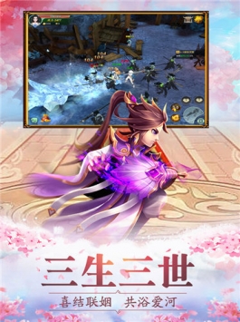 暖暖萌仙下载  v1.4.8图2