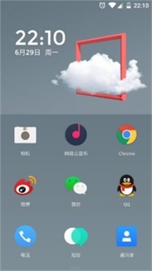 氢桌面车载  v1.0.001图1