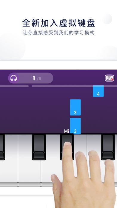 泡泡钢琴官网下载  v5.4.8图3
