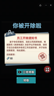 躺平摸鱼FF内置菜单  v1.0图1