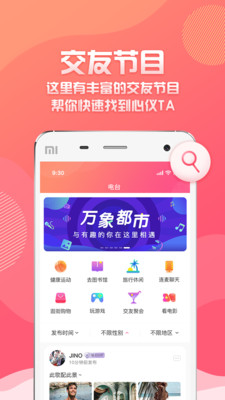 万象都市手机版下载安装苹果  v1.0.10图1