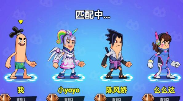 香肠人乱斗  v1.0.0图2