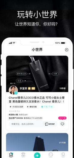 包红  v1.0图1