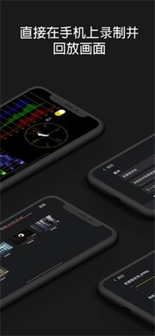 vocalpitchmonitor安卓下载  v1.2.4图2