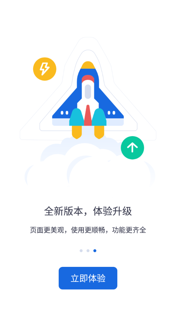 河北人社网下载安装官网  v9.2.26图2