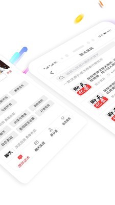 盗心巴士破解版下载最新版安装苹果  v1.3.0图1