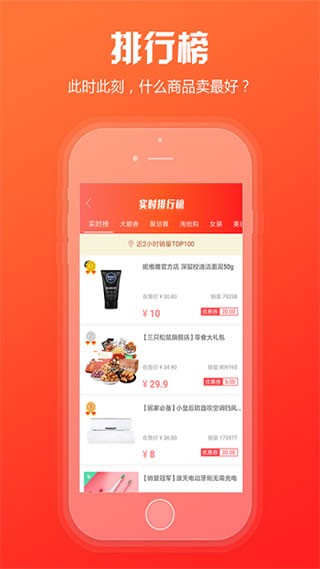 新商盟订烟app官方版下载  v6.2.1图2