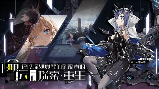 巴风特之怒破解版  v1.0图2