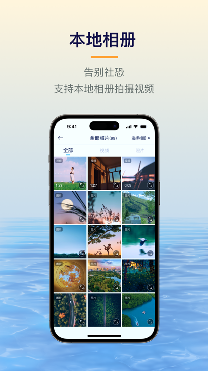 易创相机下载安装app  v1.5.1图3