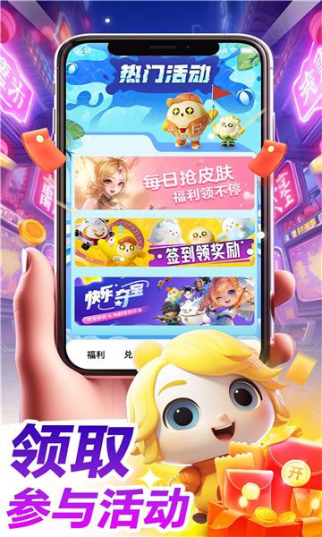 哈皮口袋2024  v1.5.6图1