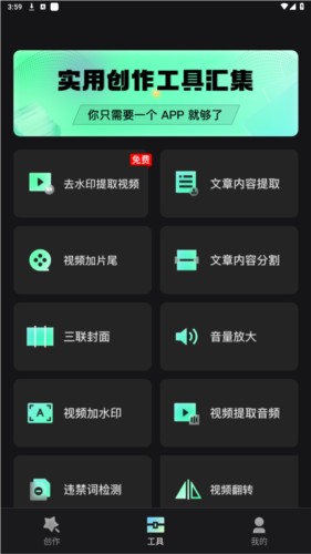 慢影快剪最新版本  v1.1.3.3图1