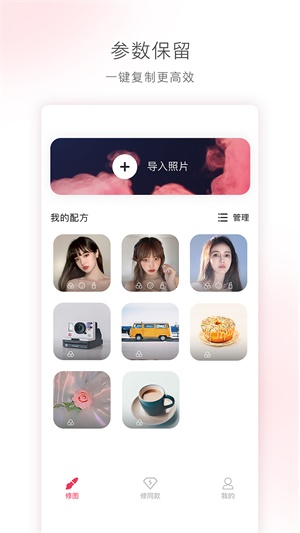 轻图最新版  v1.0.0图3