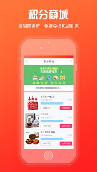 新商盟订烟手机版  v6.2.1图3