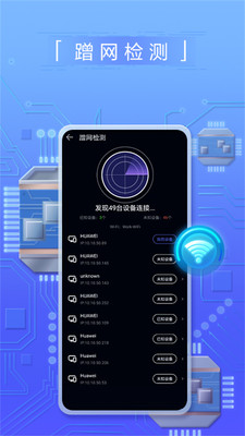 花瓣测速免费版下载安装官网手机端  v3.2.0.301图4