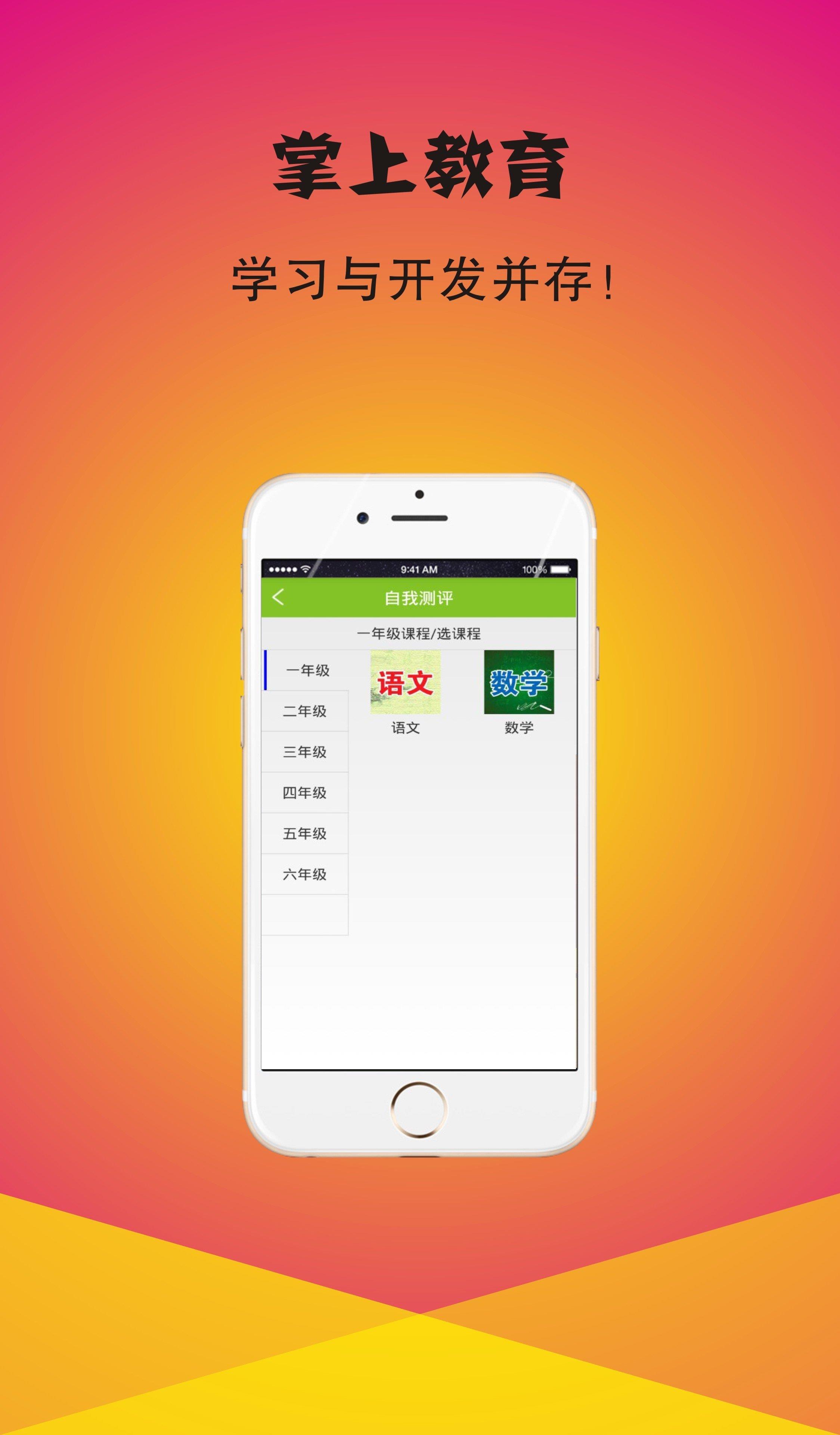 书香在线  v1.1.6图3