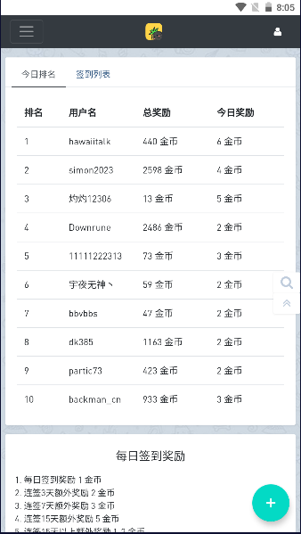 音乐磁场app下载苹果版