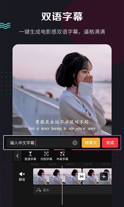 快剪辑2019  v5.3.1图2