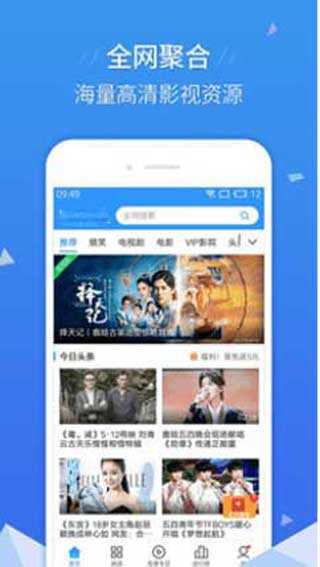 鸭脖影视下载appios  v2.1.3图1